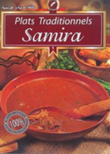 تحميل وقراءة كتاب الأطباق التقليدية تأليف سميرة الجزائرية pdf مجانا