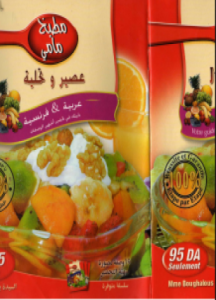 تحميل وقراءة كتاب عصير وتحلية بالعربية والفرنسية تأليف مطبخ مامى pdf مجانا